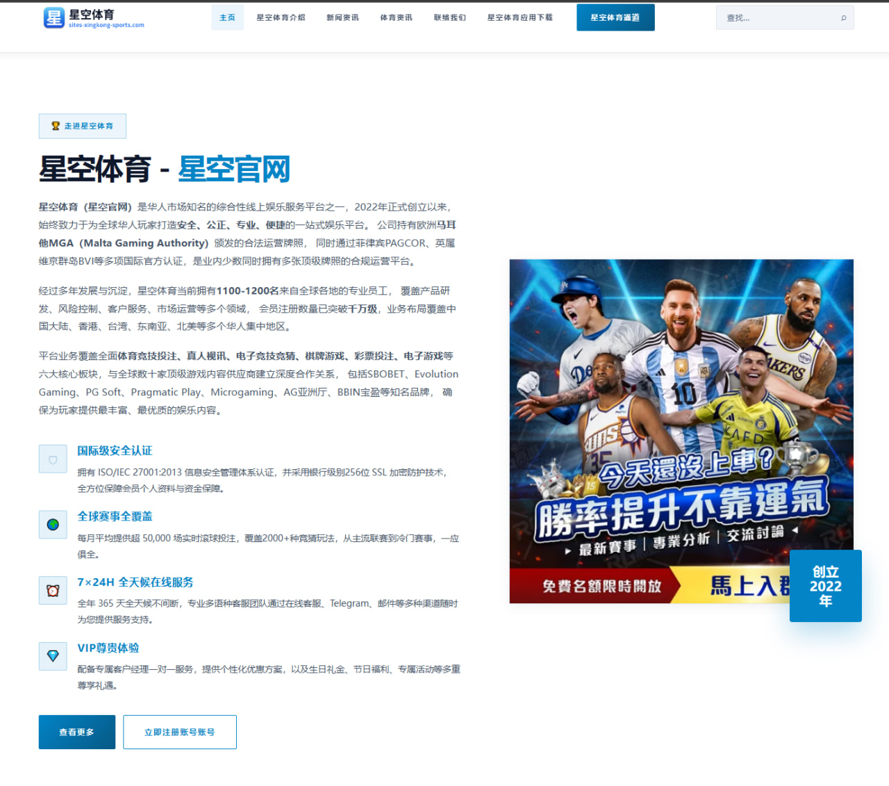 足球与篮球赛程导航按场地类型与季节筛选实用攻略实战详解与案例