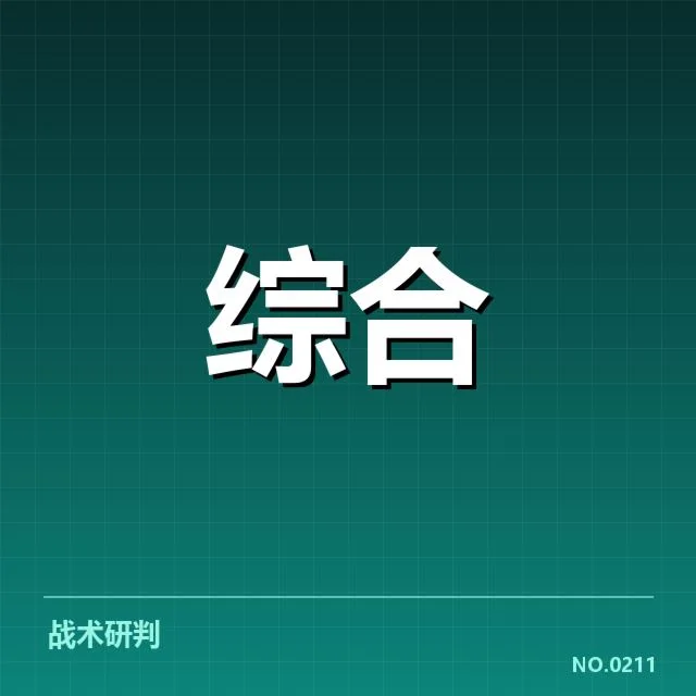亚运会射击项目赛程：赛事安排合理性存疑